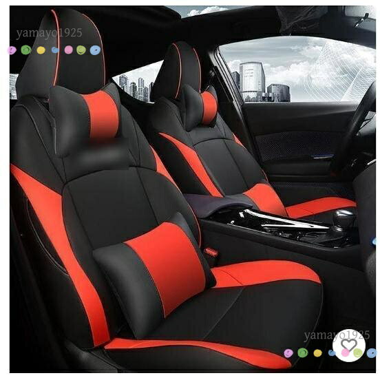 トヨタ C-HR CHR 専用 フロント リア シート カバー　全面保護　3色可選