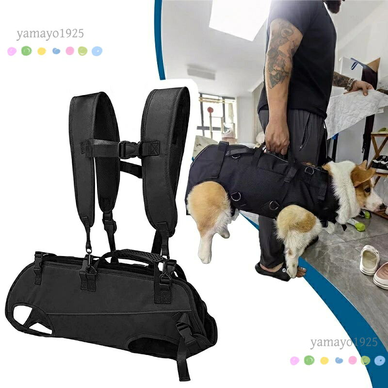 犬用リフトハーネス 調節可能なパッド入り 通気性ストラップ 犬用リフトハーネス 障害者、安定性の低下 犬の散歩用 ペットサポート&リハ