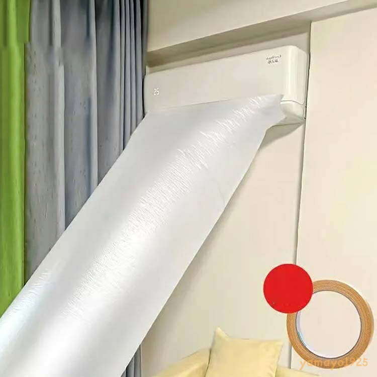 送風 冷房 暖房 延長 長さ8M/10M/12M/15M/20M 延長ホース エアコン送風ホース テー...