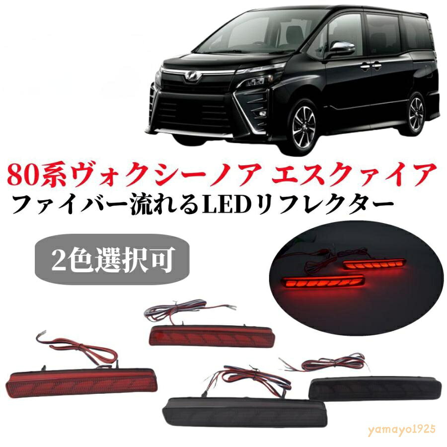 トヨタ 80系ノア・ヴォクシーハイブリッドエスクァイア80系HV車40系プリウス＠ 専...