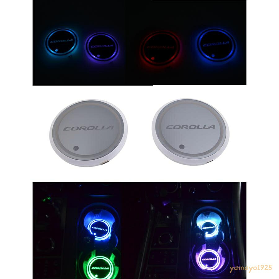 LED RGB雰囲気ランプ＆ドリンクガラスボトルカップコースターマット、便利で安全なカップホルダーとして車内で使用することができますが、自動車内装装飾ライト、素晴らしい雰囲気を作り出します。 防塵と防水素材で、車のカップのコースターマットは、あなたのカップの溝をきれいにしてきれいに保ちます。 ほとんどの車種に簡単に取り付けられ、フィットします。 USB電源のマット＆雰囲気ランプ、晴れた日の省エネ、雨の日を心配する必要はありません。 車のドリンクマットとして使用するのに便利で安全な車およびLED雰囲気ランプ用のドリンクボトルホルダー、車の室内装飾にも適した、この車のカップホルダーは自動的にオンになります 振動を感じるときの暗闇 ・車種：カローラ全車種 ・発光色：RGB（7色変色） ・材質：アクリル製 サイズ：6.8*0.9MM ◆新品未使用です。 セット内容 コップコースター2枚セット