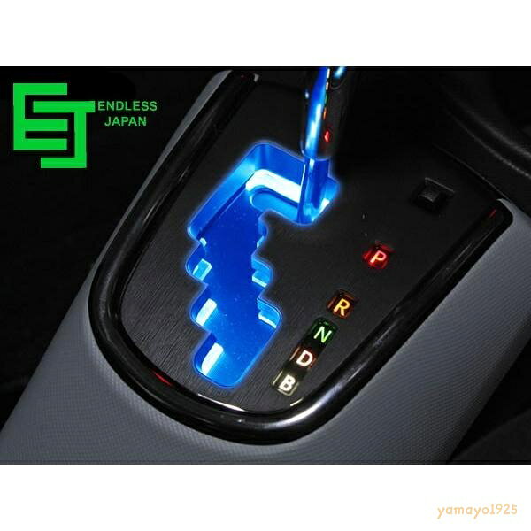 商品名 トヨタ アクア シフトゲートイルミネーション LED ブルー 商品説明 アクアのシフトゲートをLEDの光で彩ります。 取り付けはシフトゲートパネル裏に貼付け電源をポジションイルミから取るだけ。 商品内容 ■ TOYOTA アクア専用 シフトゲート LEDイルミネーション 商品詳細 ■ 発光色： ブルー ■ 適合： トヨタ アクア NHP-10系 ■ DC12V専用 参考取り付け動画： Youtubeにてご確認頂けますので、是非ご覧ください。下記タイトルを検索！ (トヨタ　アクアG's　シフトポジションLED化)