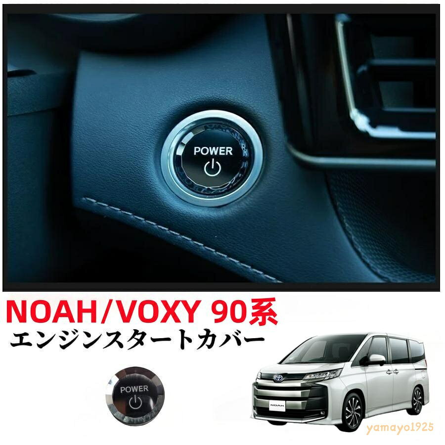 楽天市場】トヨタ 純正 部品 アルファード（車・バイク）の通販
