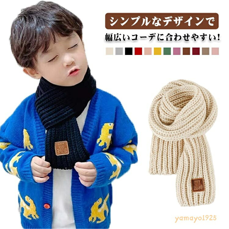 男の子 可愛い 2枚セット フリーサイズ 子供服 キッズ 2枚セット 小学生 秋冬 あっ...