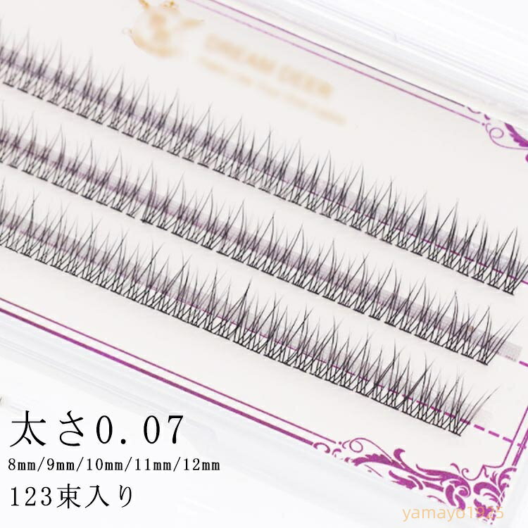 束タイプ V型 まつ毛エクステ まつげエクステ まつげエクステ Cカール 123束入 8mm 11mm 10mm 6本束 12mm 9mm まつげエクステ ボリュームエクステ まつエク 束 フレアタイプ MIX マツエク 極細毛 超軽量 長持ち 自然 ボリュームラッシュ メーカー希望小売価格はメーカーサイトに基づいて掲載しています