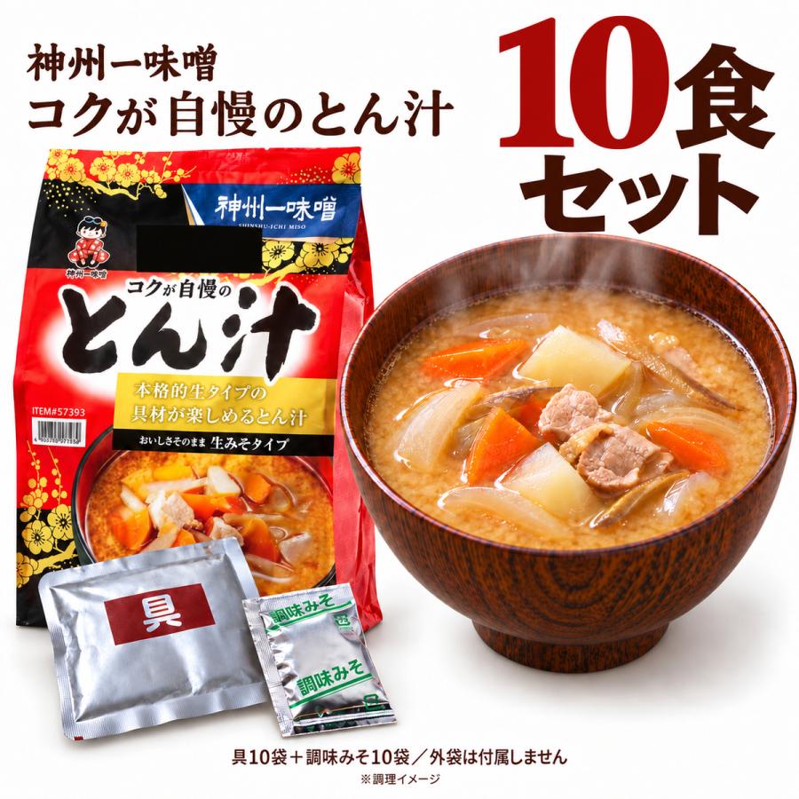 楽天市場】神州一味噌 インスタントの通販