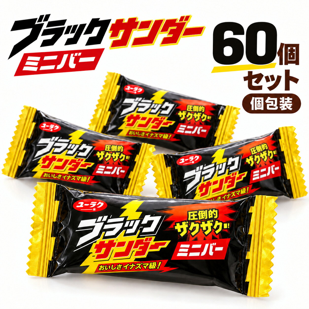 楽天市場】お菓子 詰め合わせ（総個数60 ～ 71個入り）（スイーツ・お