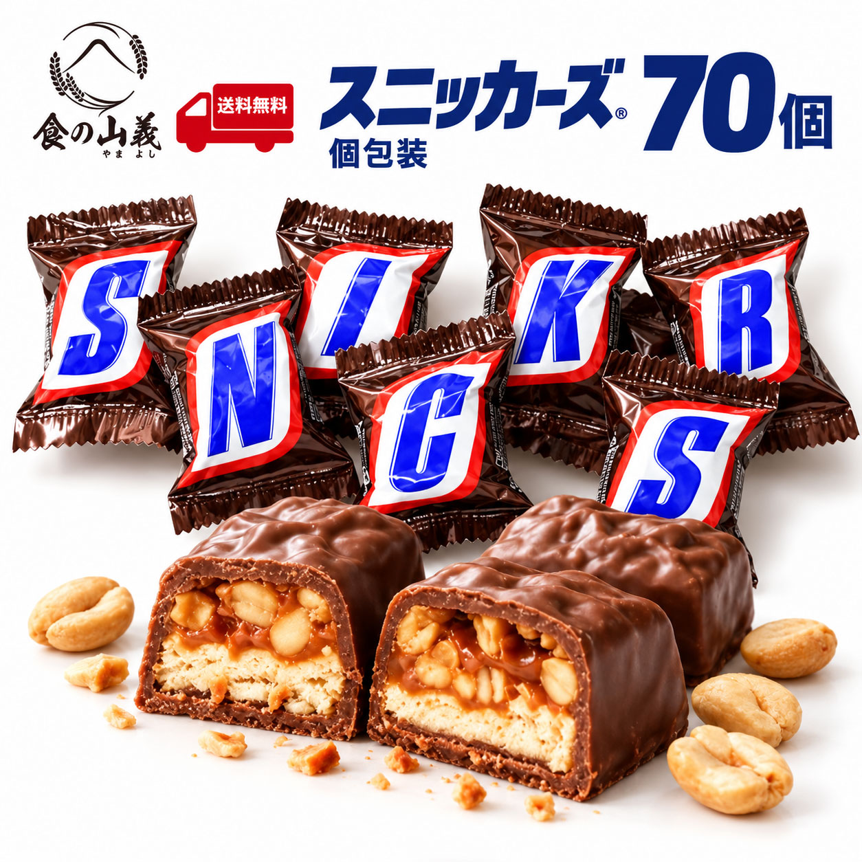 楽天市場】スニッカーズ（チョコレートスナック｜チョコレート