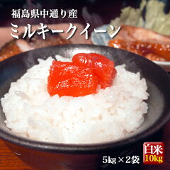 https://thumbnail.image.rakuten.co.jp/@0_mall/yamayoshikome/cabinet/06419431/top-miru10.jpg