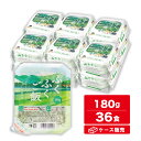 ふくふくご飯 180g×36袋 国内産 パックご飯 パック 米 お米 白米※沖縄県対応不可