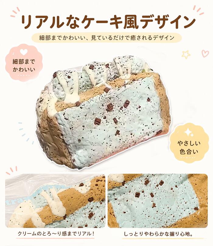 【送料無料】【クーポン利用で20%OFF】SNSで話題 スクイーズ 低反発 かわいい 水感 スクイーズ 握る ストレス解消 もちもち おしゃれ オシャレ Y2K 握って遊ぶ そっくり 超しっとり ソフトなスローリバウンド 袋入り 癒し系 小学生 中学生 高校生 誕生日 プレゼント ギフト yamayoshisanden-10000027 Yamanova公式 楽天市場店 サンプル画像3