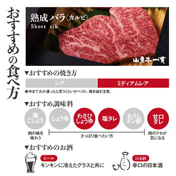 楽天市場 熟成飛騨牛 山勇牛 外バラ焼肉用 カルビ肉 500g 外バラ 焼肉 A5 飛騨牛 バーベキュー 和牛 メス牛 雌牛 牛肉 冷蔵 熟成肉 熨斗 外のし夏ギフト お誕生日 還暦 贈答用 ブランド牛 山勇畜産 肉ギフト 稀少部位 R 山勇牛一貫 楽天市場 熟成飛騨牛 山勇牛 外バラ焼肉用 カルビ肉 500g 外バラ 焼肉 A5 飛騨牛 バーベキュー 和牛 メス牛 雌牛 牛肉 冷蔵 熟成肉 熨斗 外のし夏ギフト お誕生日 還暦 贈答用 ブランド牛 山勇畜産 肉ギフト 稀少部位 R 山勇牛一貫