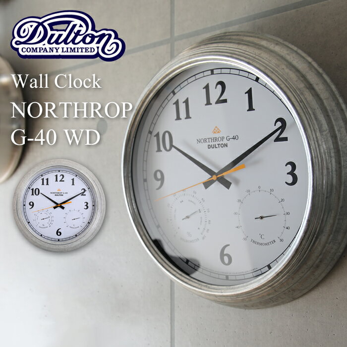 【着後レビューで選べる特典】 壁掛け時計 直径40cm DULTON/ダルトン 「Wall clock Northrop G-40 WD」 ウォールクロック ノースロップ K725-926WD 時計 壁掛け 掛け時計 シンプル レトロ ヴィンテージ アンティーク おしゃれ デザイン インテリア 雑貨