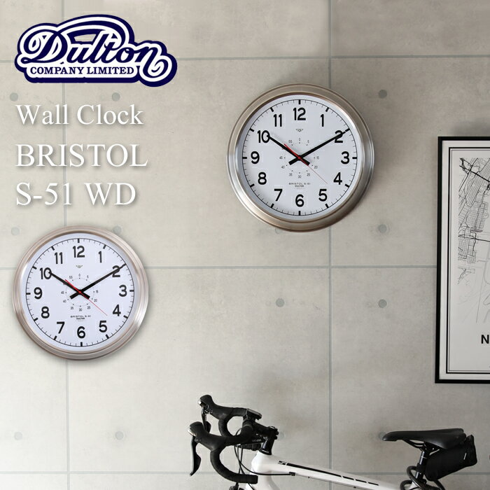  壁掛け時計 直径52cm DULTON/ダルトン 「Wall clock Bristol S-51 WD」 ウォールクロック ブリストル K725-923WD 時計 壁掛け 掛け時計 大型 大きい リビング シンプル モダン インダストリアル おしゃれ デザイン インテリア 雑貨