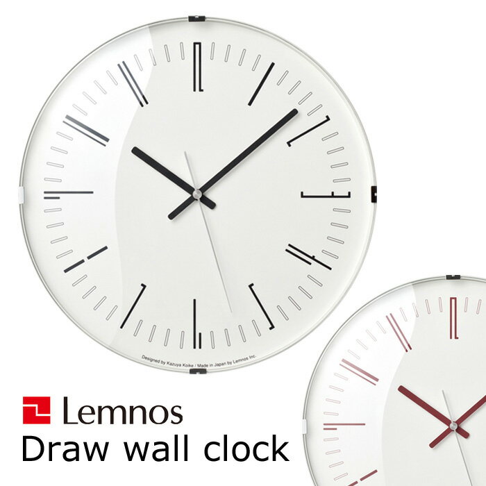 【着後レビューで選べる特典】 レムノス Lemnos 「 Draw wall clock (ドロー ウォール クロック) 」 KK21-10 掛け時計 時計 壁掛け デザイン シンプル モダン 丸 円 32cm ブラック レッド インテリア雑貨 おしゃれ スイープセコンド タカタレムノス