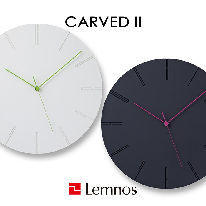 特典付き！ レムノス Lemnos 【 CARVED II　カーヴド ツー 】 NTL13-10 掛け時計 時計 壁掛け ウォールクロック スイープセコンド 静音 寺田尚樹 デザイン シンプル タカタレムノス インテリア 雑貨 おしゃれ ホワイト ブラック 42cm