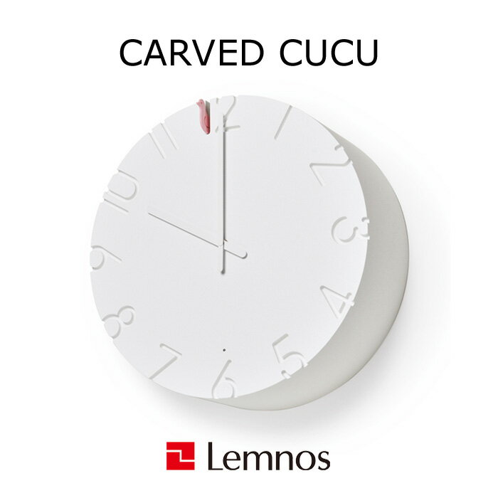 鳩時計 【着後レビューで選べる特典】 レムノス Lemnos 「CARVED CUCU (カーヴド クク)」 掛け時計 時計 壁掛け カッコー時計 鳩時計 北欧 木製 シンプル ホワイト タカタレムノス おしゃれ 鳥 丸 円 35cm ウッド プライウッド インテリア インテリア雑貨 おしゃれ雑貨