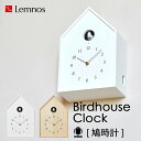  ヌr[őIׂT  mX Lemnos uo[hnEX NbNv |v v uv v ngv JbR[v d|v vCEbh zCg Birdhouse Clock ^J^mX   CeAG G Mtg/v[g 