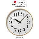 【着後レビューで選べる特典】 Lemnos レムノス 「RIKI CLOCK リキクロック」 WR-0401L 時計 掛け時計 壁掛け おしゃれ ナチュラル 北欧 モダン プライウッド タカタレムノス 大きい 秒針無し インテリア雑貨 おしゃれ雑貨 1