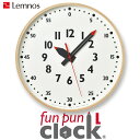 【着後レビューで選べる特典】 レムノス Lサイズ fun pun clock ふんぷんくろっく L Lemnos掛け時計 壁掛け 時計 ステップ 北欧 木製 ナチュラル タカタレムノス おしゃれ かわいい えんぴつ …