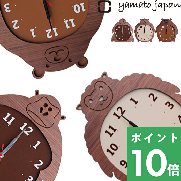 【着後レビューで今治タオル他】 ヤマト工芸 「 掛け時計 Clock Zoo クロックズー 」時計 壁掛け時計 かけ時計 壁掛け 木製 動物 アニマル ゴリラ ヒツジ ゴリラ 北欧 子供部屋 インテリア かわいい おしゃれ 秒針あり ステップ 日本製 yamato japan ヤマトジャパン