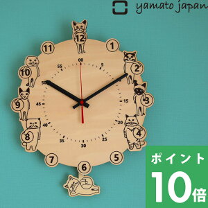 【着後レビューで選べる特典】 ヤマトジャパン 「 振り子時計 CATS clock 」 時計 壁時計 壁掛け時計 壁 壁掛け 振り子 ねこ ネコ 猫 イラスト 木製 ウッド 木 ナチュラルインテリア おしゃれ 可愛い かわいい 子供 秒針あり プレゼント 日本製 yamato japan ヤマト工芸