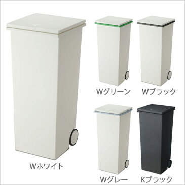 【着後レビューで選べる特典】 kcud ゴミ箱 クード プッシュペール ごみ箱 ふた付き おしゃれ 分別 スリム 縦型 24L シンプル くずかご ごみ箱 ダストボックス キャスター付き Wホワイト/Wグリーン/Wブラック/Wグレー/Kブラック I'MD アイムディー