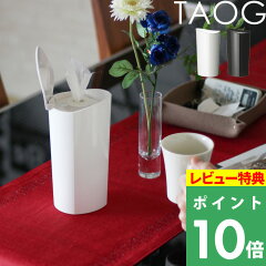 https://thumbnail.image.rakuten.co.jp/@0_mall/yamayuu/cabinet/01023319/02707641/03936239/taogwtc_sam1_y.jpg