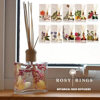  ルームフレグランス ROSY RINGS（ロージーリングス） 「ボタニカルリードディフューザー」 全14種 芳香 アロマ ルーム フレグランス ボタニカル おしゃれ 高級感 ハーバリウム 390ml ギフト プレゼント 女性 彼女 母 男性