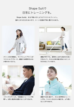 【着後レビューで今治タオル他】 SIXPAD Shape Suit シェイプスーツ MTG SP-SS2025F ボディシェイプ サウナ機能 発汗 インナーマッスル トレーニング ウエスト 引き締め 体幹 腹横筋 着圧 運動 日常生活 シックスパッド