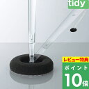 【着後レビューで選べる特典】tidy 「ティディ バススポンジ ＜ロング＞ 」 お風呂メンテナンス用品 バスクリーナー 棒付き たわし タワシ スポンジ 棒付き 長い そうじ 掃除 掃除道具 清掃 お掃除 お風呂 シンプル おしゃれ