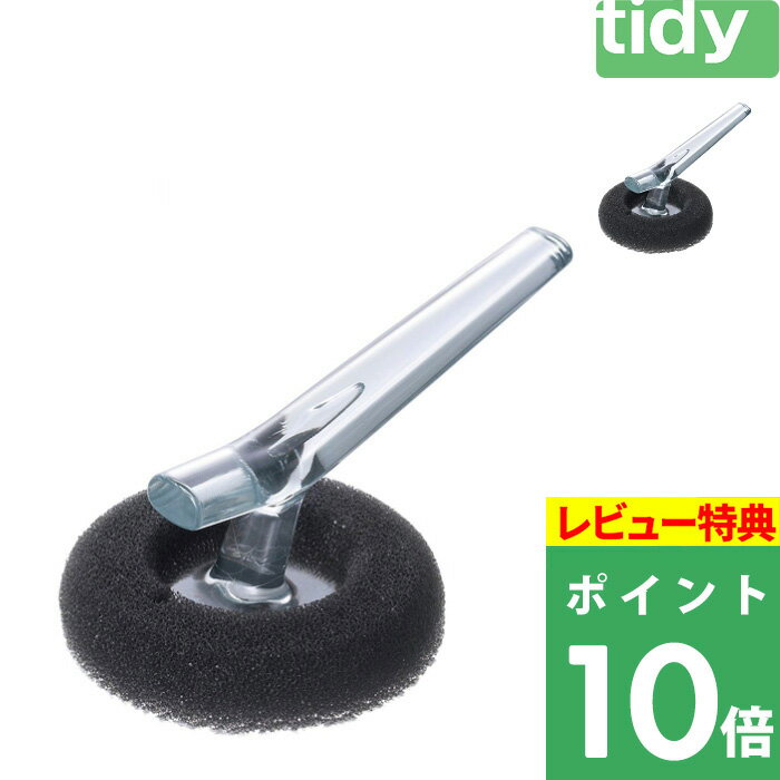 【着後レビューで選べる特典】tidy 