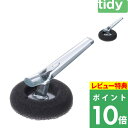 【着後レビューで選べる特典】tidy 