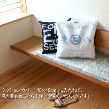 【着後レビューで今治タオル他】『炭八 5個セット』 お試しセット 調湿木炭 繰り返し使える湿気取り 出雲カーボン すみはち カビ対策 除湿 結露 梅雨 予防 消臭 脱臭 臭い取り 防止 タンス クローゼット 押入れ 靴箱 下駄箱 車内 室内