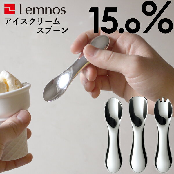 ӥ塼Ǻ¾ۥ꡼ॹס Lemnos Υ 15.0% No.01 No.02 No.03ץХ˥ ...