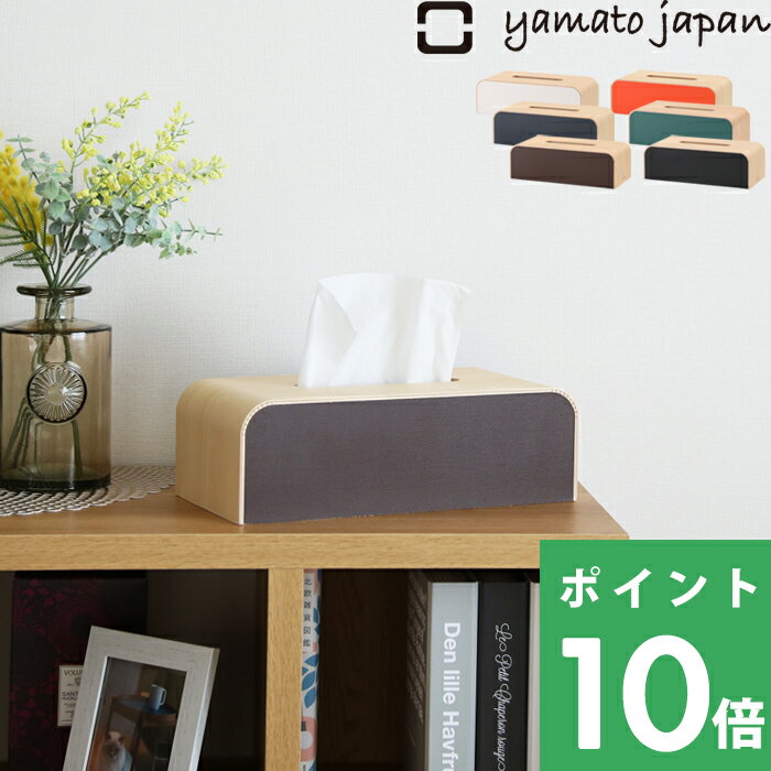 ӥ塼Ǻ¾ۥƥå奱 ޥȥѥ  COLOR BOX ( 顼ܥå )  yamato japan ƥåܥå ƥå奫С ܱ   å ʥ ̲  ץ  ޥȹ