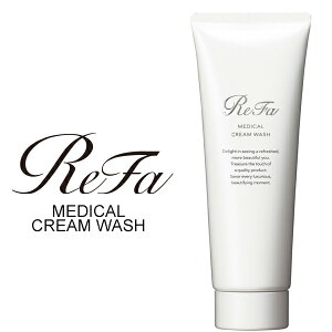 洗顔料 MTG 「 ReFa MEDICAL CREAM WASH 」 リファメディカルクリームウォッシュ 120g 洗顔 洗顔用 洗顔石鹸 洗顔フォーム チューブ 泡 泡立て 有効成分 ニキビ 毛穴 黒ずみ 敏感肌 スキンケア 肌トラブル エムティージー【ギフト/プレゼントに】