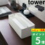 [ŵդ] ¶  դڡѡ륱   tower ڡѡۥ ƥå奱 ƥå奫С åڡѡ դդ եդ ӥ ̽  4761 4762 ۥ磻 ֥å Υȡ YAMAZAKI ꡼פ򸫤