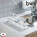  KAWAKI 「シンクラック スリム」 ディッシュドレイナー モイストレイ 水切り トレー シンク 食器 MOISS モイス 吸水トレイ 速乾 乾燥 シンプル 天然 自然 素材 日本製 燕三条 デザイン インテリア ビーワーススタイル カワキ