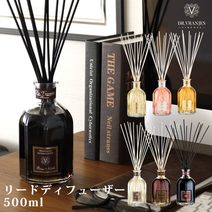 ӥ塼٤ŵ Dr.Vranjes  ꡼ɥǥե塼 500ml  ɥåȡ롦˥ ꥢ ǥե塼  롼ե쥰 ƥå ꡼  ˧ 鴶  ƥꥢ åΡӥ ڥե/ץ쥼Ȥˡ