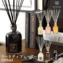 特典付き! Dr.Vranjes 【 リードディフューザー 500ml 】 ドットール・ヴラニエス イタリア製 ディフューザー アロマ ルームフレグランス スティック リード 香り 芳香剤 高級感 おしゃれ インテリア ロッソノービレ ギフト プレゼント