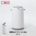 特典付き! ライクイット 【 ダイパーポット 密閉おむつペール 】 like-it ゴミ箱 ダストボックス ふた付き おむつ おむつ処理ポット 密閉 臭わない ...
