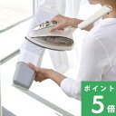 【 山崎実業 長袖用アイロンマット アルミ 】 YAMAZAKI 仕上げ馬 袖万 万十 まんじゅう 袖 襟 アイロンマット アイロン台 アイロン アルミコーティ...