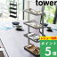 [ŵդ] ¶  ᥬ͡꡼ ȥ졼 4   tower ꡼ ᥬ 󥰥饹 ӻ  ֥쥹å  Ǽ ȥ쥤  ʪ֤  ץ 4298 4299 ۥ磻 ֥å   Υȡ YAMAZAKI ꡼