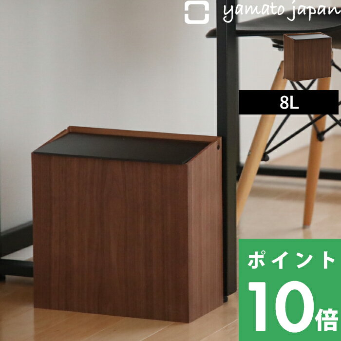 楽天市場】ウォールナット ゴミ箱の通販 楽天市場】ウォールナット ゴミ箱の通販