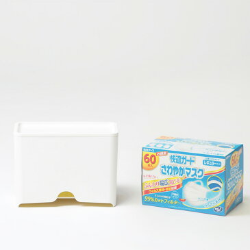 イデアコ 【 Mask Dispenser60 Basic( マスクディスペンサー60ベーシック ) 】ideacoマスクケース 容器 マスク入れ ボックス BOX ディスペンサー マスク 使い捨てマスク 紙マスク 収納 おしゃれ シンプル ホワイト インテリア ウィルス対策 花粉症 風邪