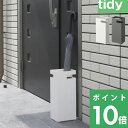 【着後レビューで選べる特典】 tidy「 TETTO mini 」 傘立て カサ かさ アンブレラスタンド 傘置き 玄関収納 8本収納可能 スクエア 四角 日用品 雑貨 整理 便利 収納 コンパクト シンプル おしゃれ ティディ テットミニ インテリア スタイリッシュ