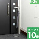  tidy ティディ 「 arietta アリエッタ 」 傘立て 傘掛け カサ かさ アンブレラスタンド 傘置き ハンガー ハンギング 掛ける収納 玄関収納 日用品 雑貨 整理 便利 収納 シンプル おしゃれ インテリア スタイリッシュ