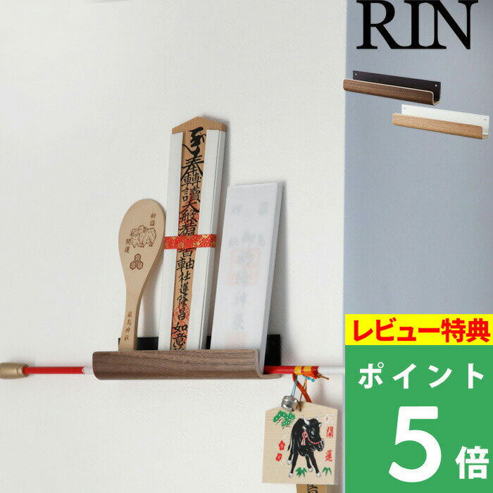 ◎神棚 屋根違い三社 本金具 小セット 4993896903486[神棚 モダン神棚 簡易神棚 棚板 神棚板 お札立て おふだ立て 神札受け 神札 神具 壁 扉 真鍮 おしゃれ オシャレ インテリア 豪華 木材 木製 国産 日本製]