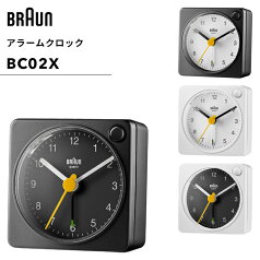 【着後レビューで選べる特典】 BRAUN ブラウン 「 アラームクロック BC02X 」ブラック ホワイト 置き時計 目覚まし時計 ライト スヌーズ機能 トラベルクロック 旅行 外泊 アナログ コンパクト シンプル デザイン インテリア雑貨 【ギフト/プレゼントに】